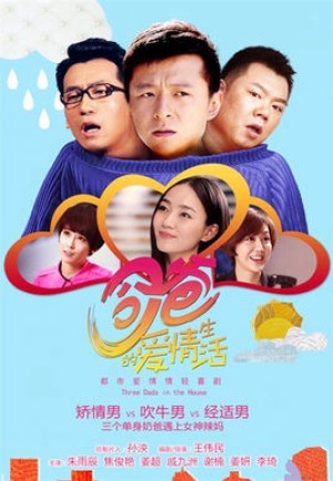 Cuộc Sống Tình Yêu Của Cha Three Dads In The House