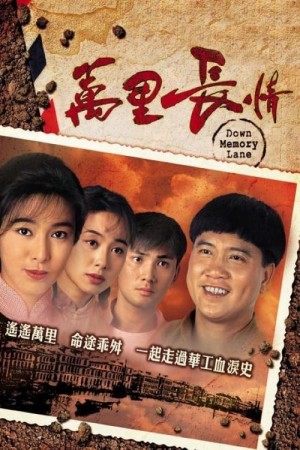 Cuộc Tình Vạn Dặm Down Memory Lane