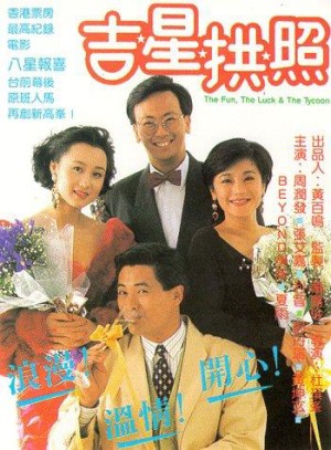 Cuộc vui và chuyện tình The Fun, The Luck & The Tycoon
