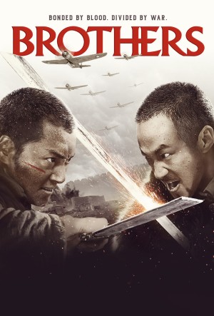 Cương Đao Brothers