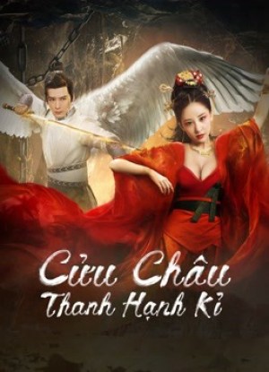 Cửu Châu Thanh Hạnh Kỉ Novo Land Floating Heart