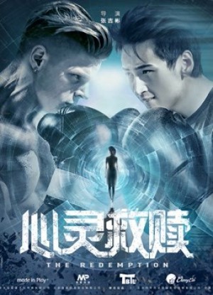 Cứu chuộc tâm linh The Redemption