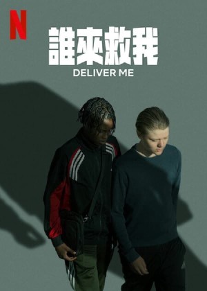 Cứu Lấy Tuổi Thơ Deliver Me