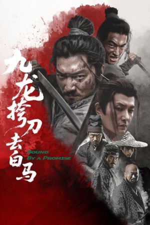 Cửu Long Mang Đao Khử Bạch Mã Bound By a Promise