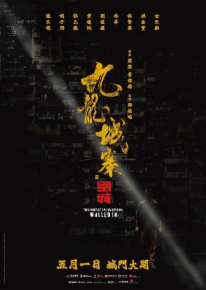 Cửu Long Thành Trại: Vây Thành Twilight of the Warriors: Walled In
