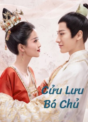 Cửu Lưu Bá Chủ Overlord