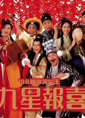 Cửu Tinh Báo Hỷ Ninth Happiness