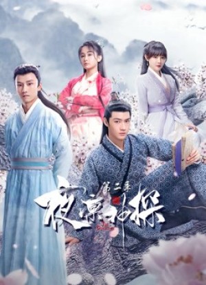 Dạ Lẫm Thần Thám 2 The Detective Season 2