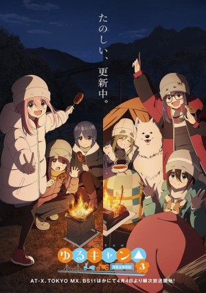 Dã ngoại thảnh thơi (Phần 3) Laid-Back Camp Season 3