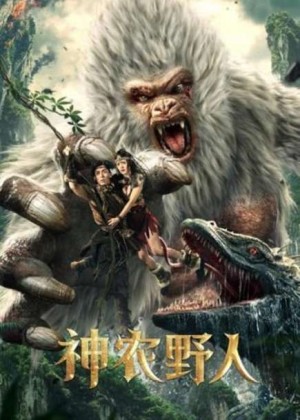 Dã Nhân Thần Nông Shennong Savage