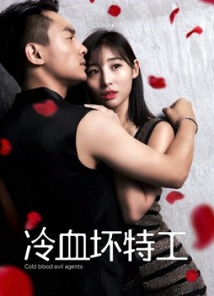 Đặc công máu lạnh Cold-blooded Agent