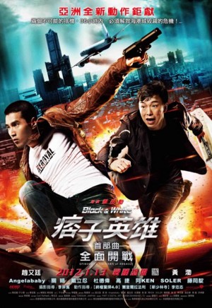 Đặc Vụ Kim Cương Black And White The Movie: The Dawn Of Assault