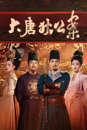 Đại Đường Địch Công Án Judge Dee's Mystery