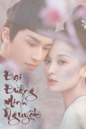 Đại Đường Minh Nguyệt (Phong Nguyệt Nghê Thường) Weaving a Tale of Love 