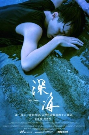 Đại dương sâu thẳm Deep Ocean