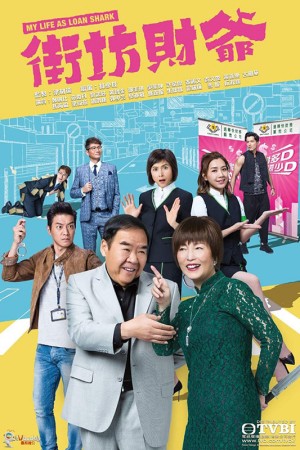 Đại Gia Hàng Xóm My Life As Loan Shark
