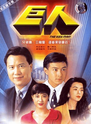 Đại Gia Tộc Big Family