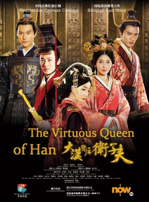Đại Hán Hiền Hậu Vệ Tử Phu The Virtuous Queen Of Han