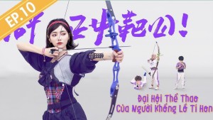 Đại Hội Thể Thao Của Người Khổng Lồ Tí Hon Đại Hội Thể Thao Của Người Khổng Lồ Tí Hon