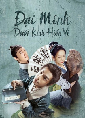 Đại Minh Dưới Kính Hiển Vi Under the Microscope
