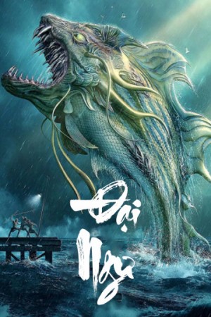 Đại Ngư Giant Fish