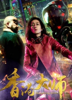 Đại sư HongKong Hong Kong Master