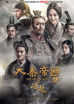 Đại Tần Đế Quốc: Quật Khởi The Qin Empire III