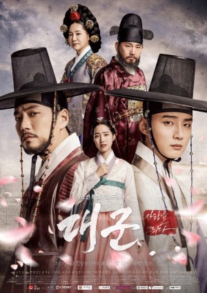 Đại Thân Vương Grand Prince