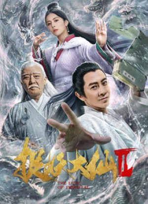 Đại Tiên Bắt Yêu 2 The Love of Immortal