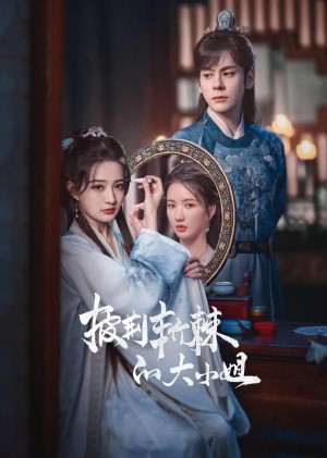 Đại Tiểu Thư Vượt Qua Chông Gai Lady Revenger Returns From the Fire