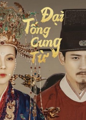 Đại Tống Cung Từ Palace of Devotion