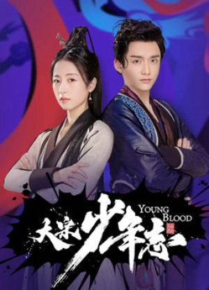 Đại Tống Thiếu Niên Chí Young Blood
