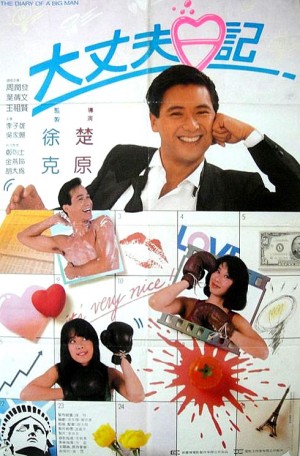 Đại trượng phu nhật kí Diary of a Big Man