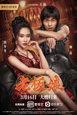 Đại Tỷ Sát Thủ 2 Queen Of Triads 2