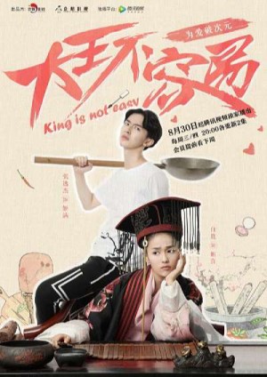 Đại Vương Không Dễ Làm King Is Not Easy