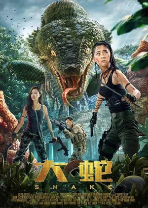 Đại Xà Snake
