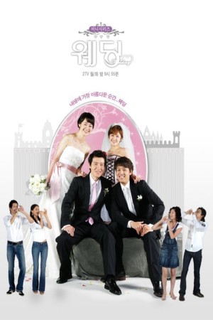 Đám Cưới Wedding