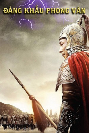 Đảng Khấu Phong Vân God of War