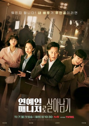 Đằng sau mỗi ngôi sao Behind Every Star