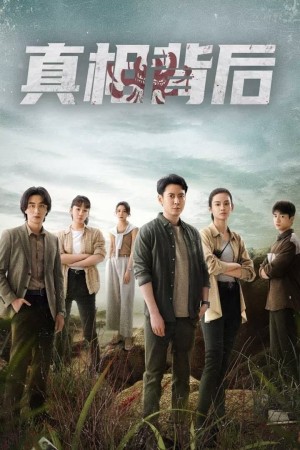 Đằng Sau Sự Thật The Whole Truth