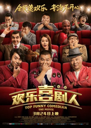 Danh Hài Hội Ngộ Top Funny Comedian: The Movie
