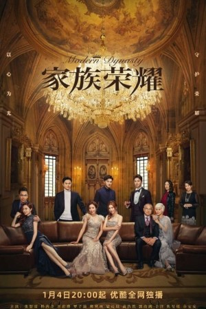 Danh Tiếng Gia Tộc Modern Dynasty