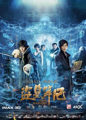 Đạo Mộ Bút Ký Time Raiders