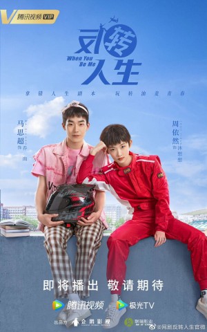 Đảo Ngược Nhân Sinh When You Be Me