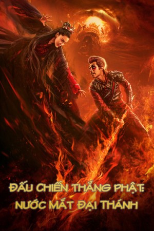 Đấu Chiến Thắng Phật: Nước Mắt Đại Thánh Tears Of No Regret