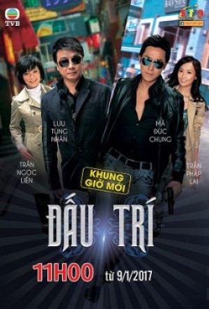Đấu Trí Catch Me Now