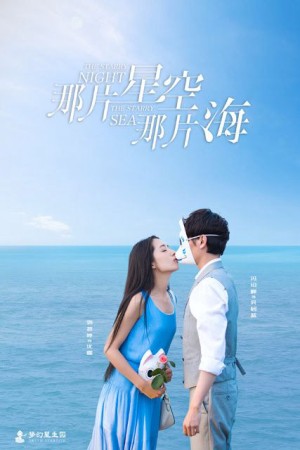 Đây Khoảng Sao Trời Kia Khoảng Biển The Starry Night The Starry Sea