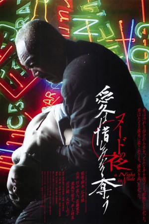 Đêm Cuồng Si A Night in Nude: Salvation
