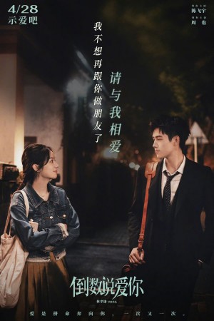 Đếm Ngược Nói Yêu Em Yesterday Once More