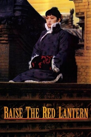 Đèn lồng đỏ treo cao Raise the Red Lantern